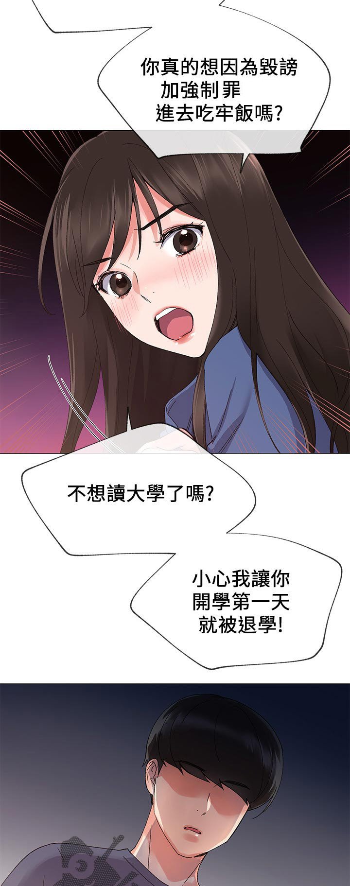 第29章：谁会记得