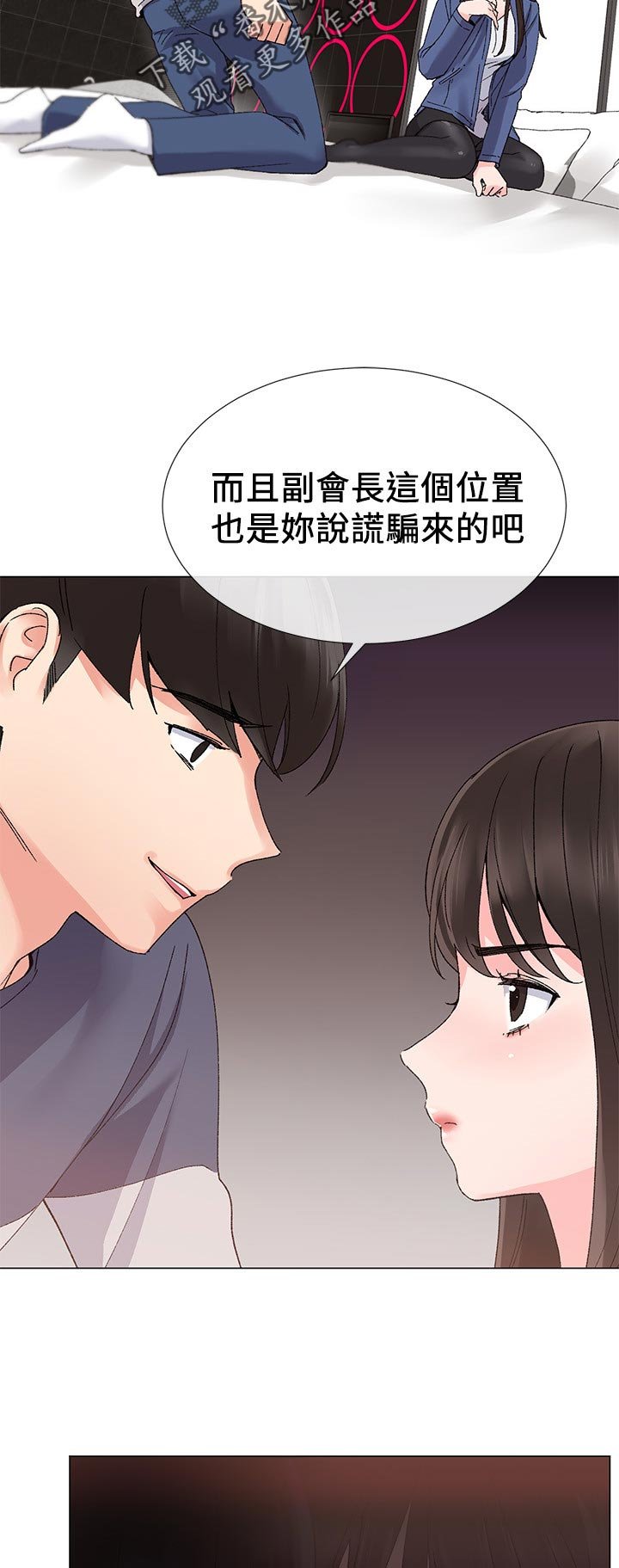 第29章：谁会记得
