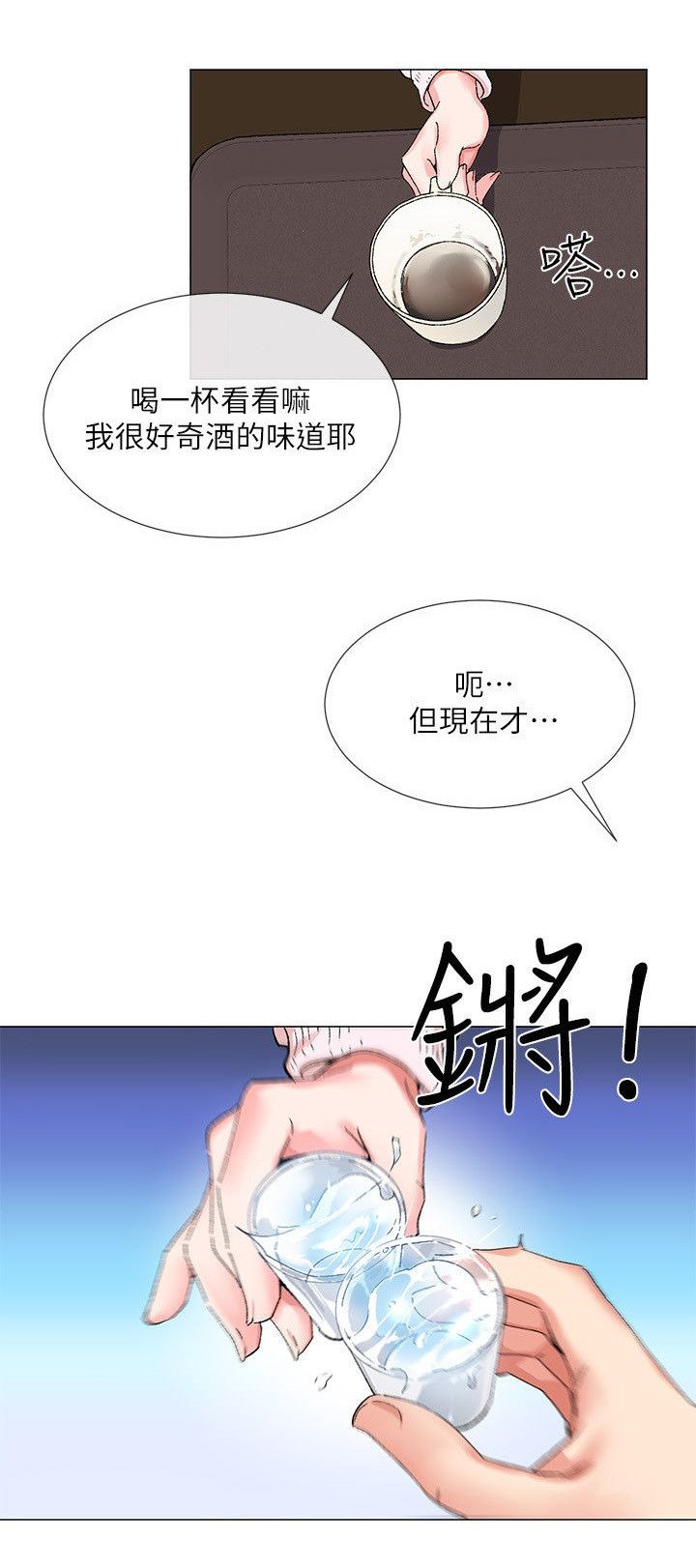 第3章：交易