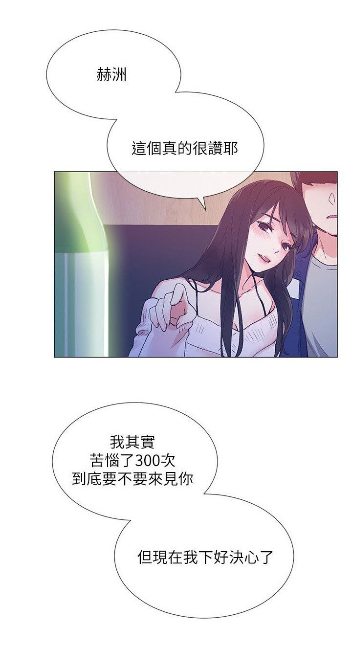 第3章：交易