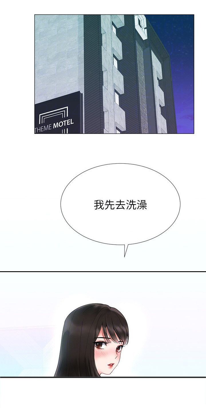 第3章：交易