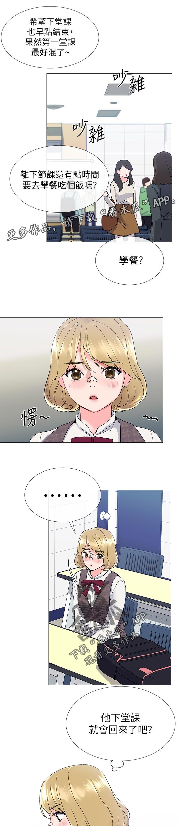 第30章：屈服