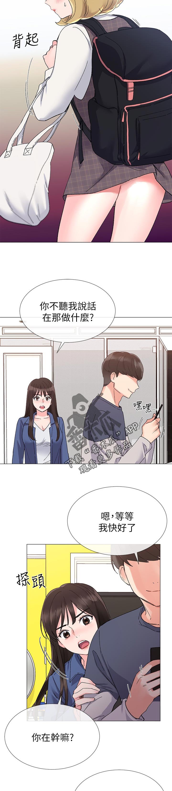 第30章：屈服
