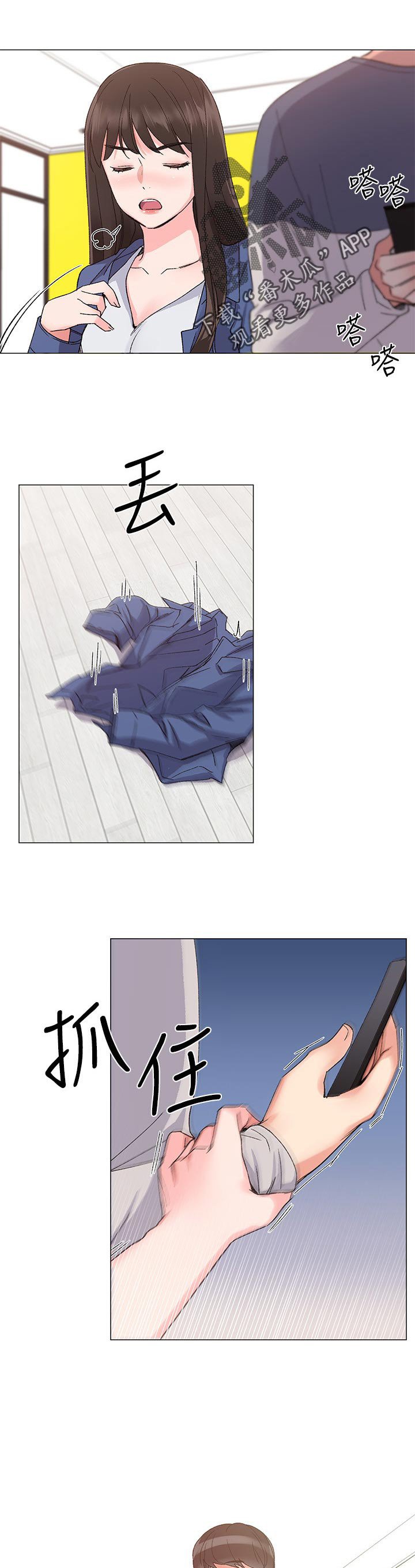 第31章：赢了