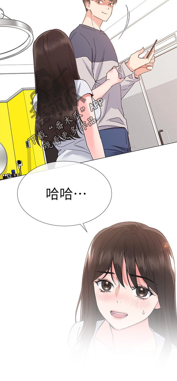 第31章：赢了
