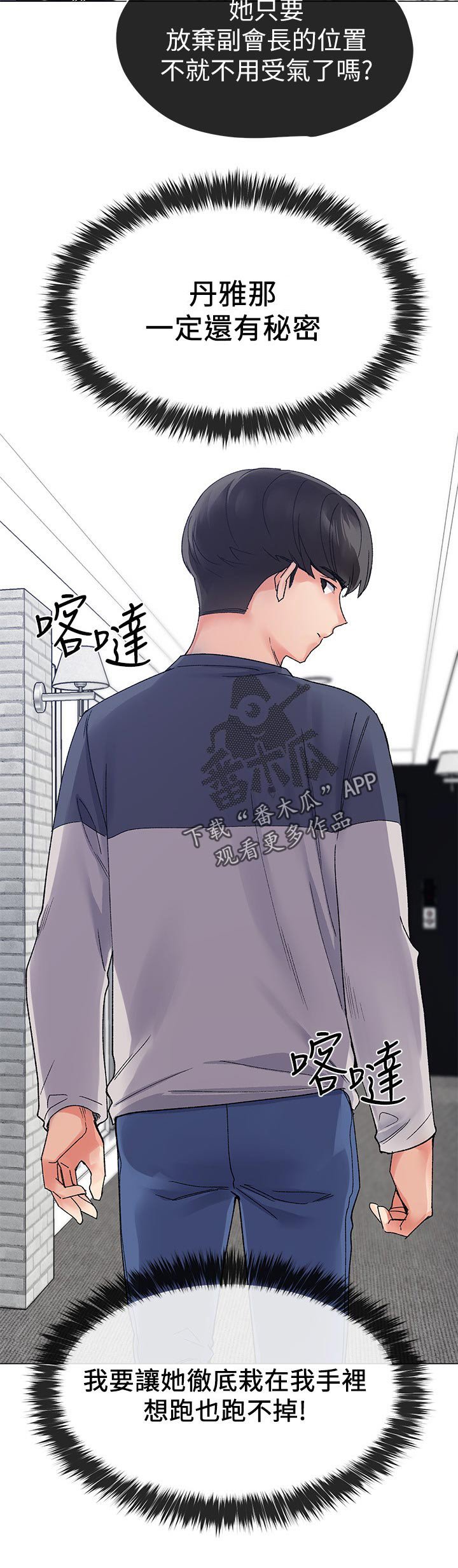 第31章：赢了