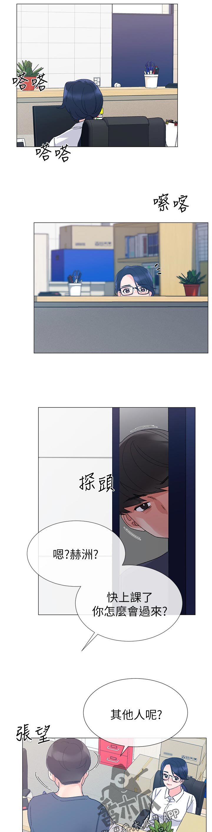 第32章：退选期