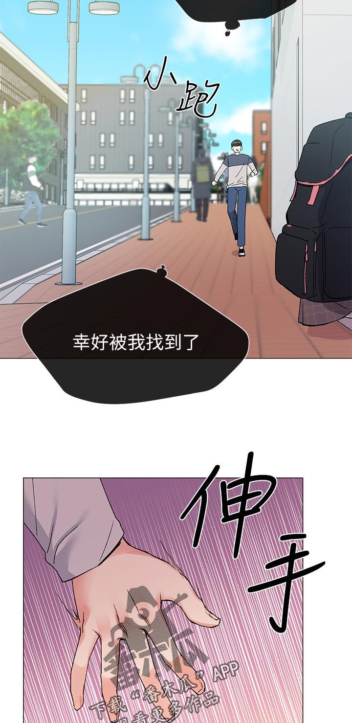 第33章：寻找书包