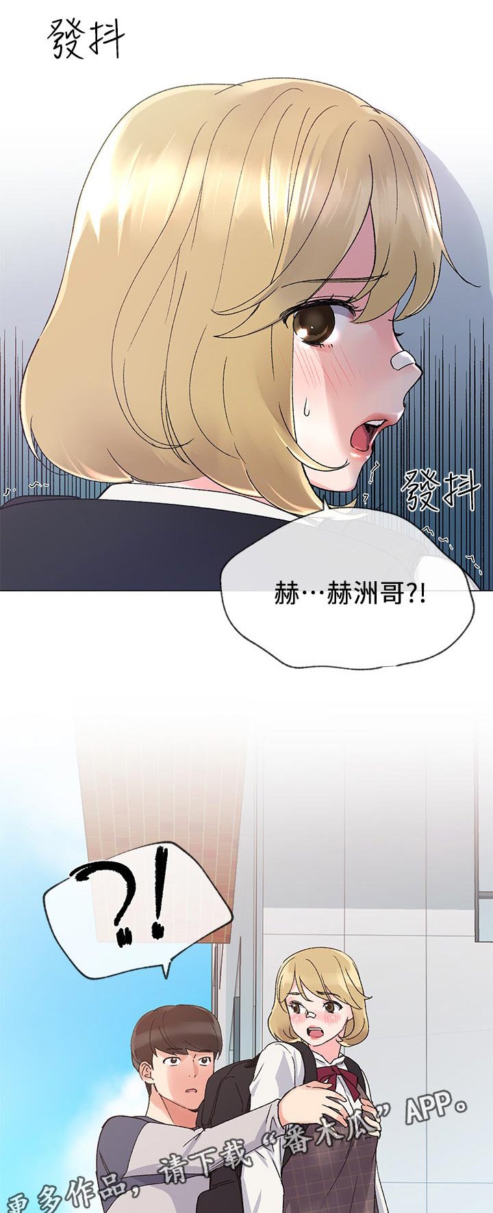 第33章：寻找书包