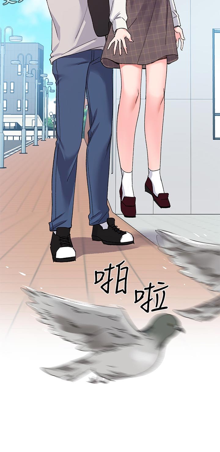 第33章：寻找书包