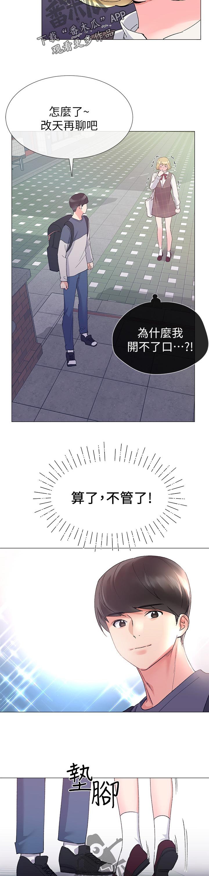 第35章：主动