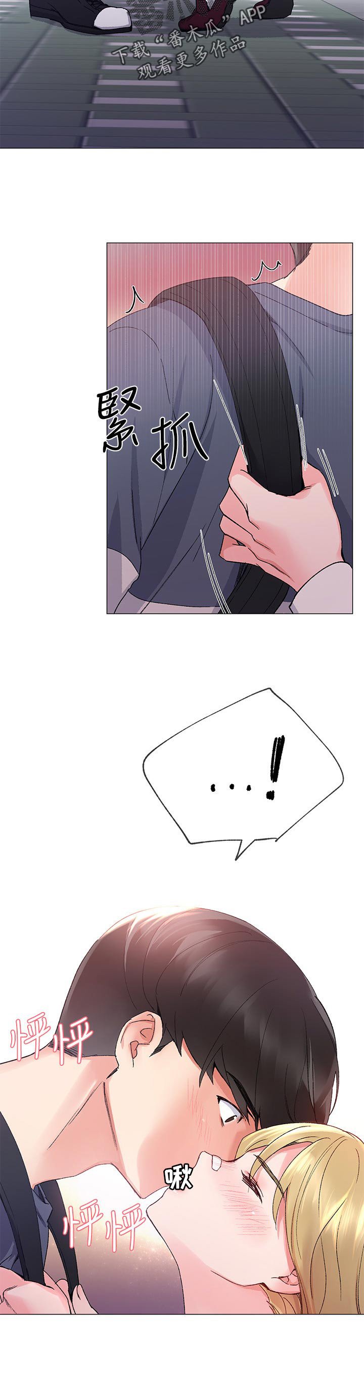 第35章：主动
