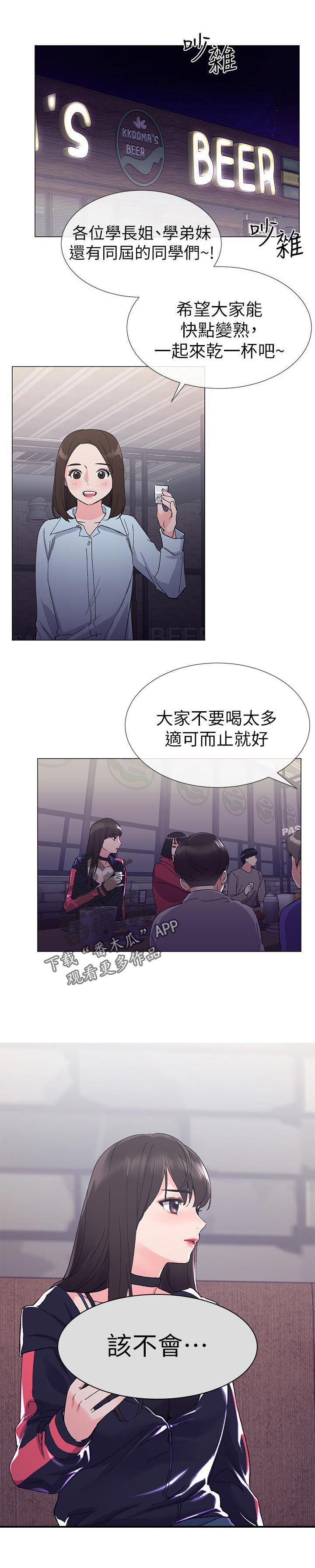 第35章：主动
