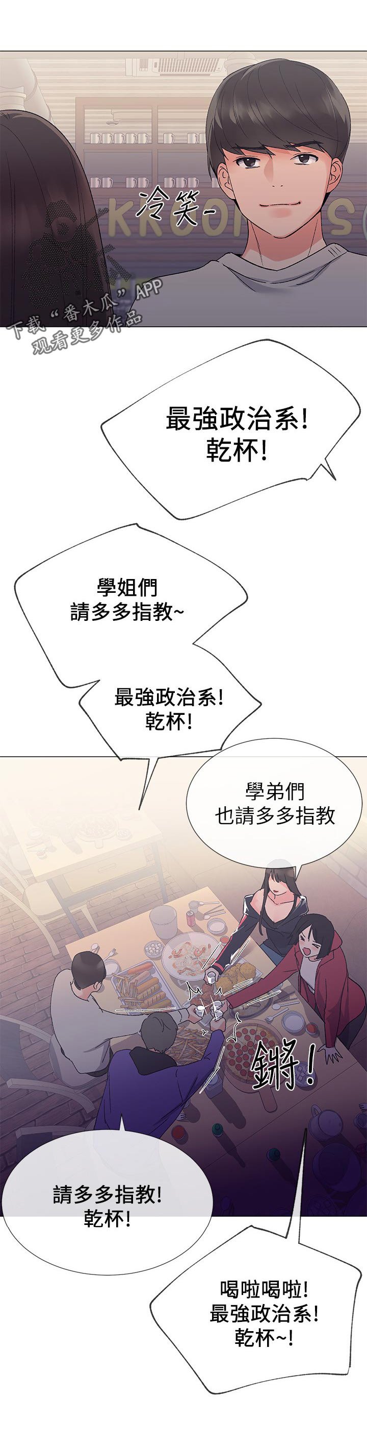 第35章：主动