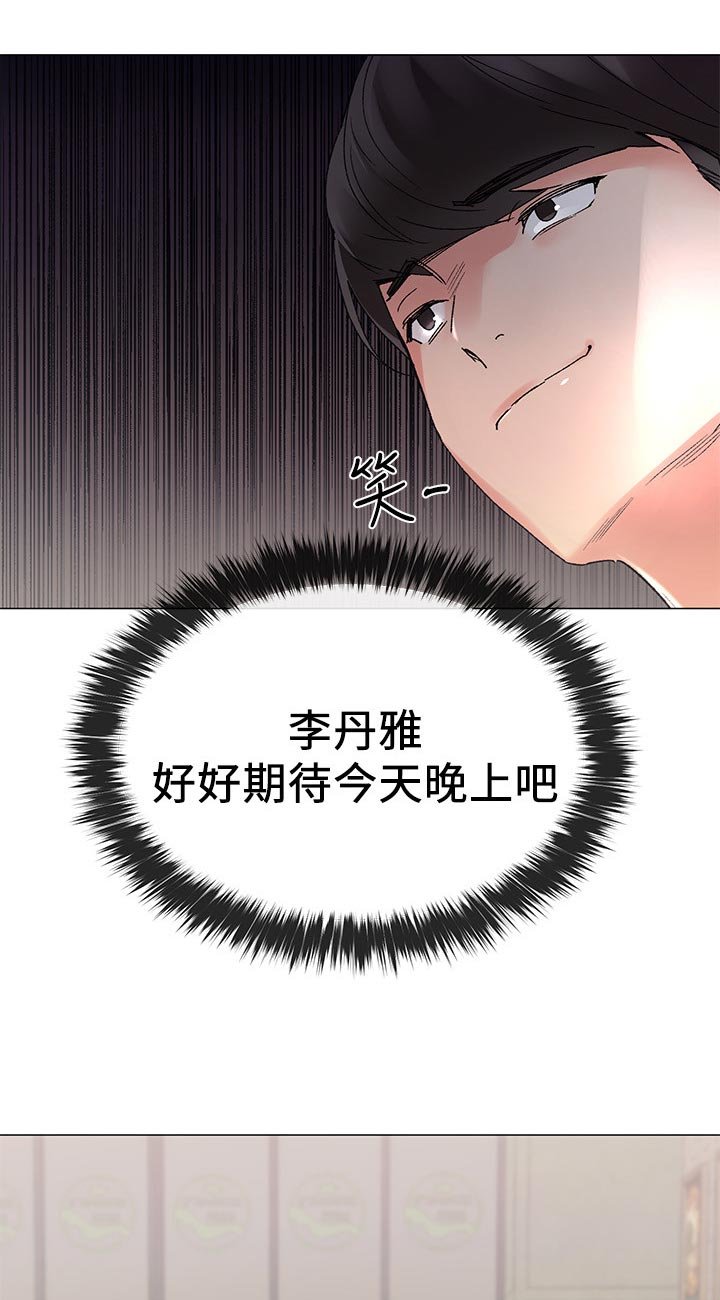 第36章：你说什么