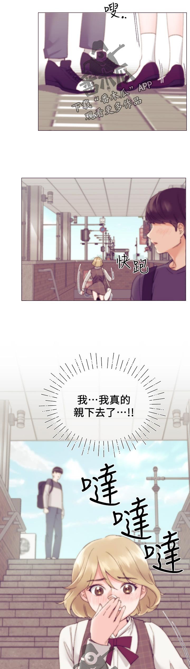 第36章：你说什么