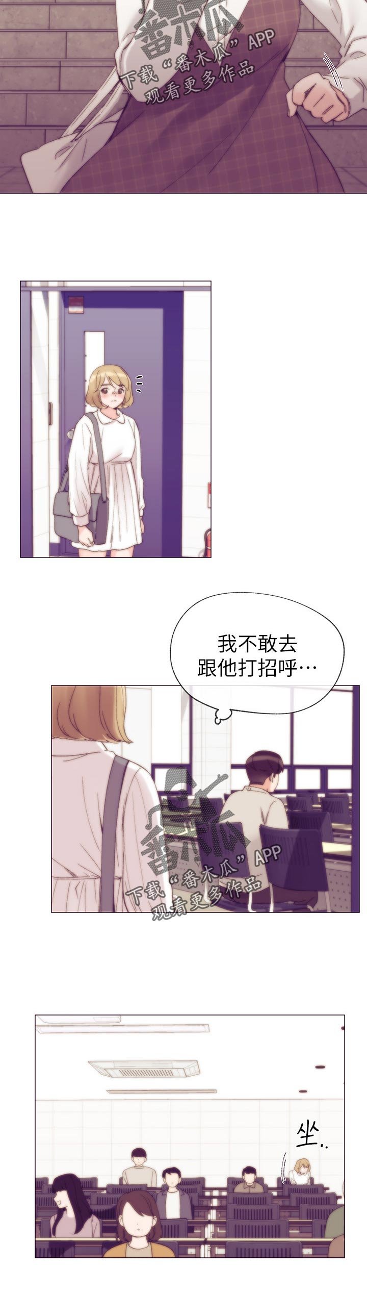 第36章：你说什么