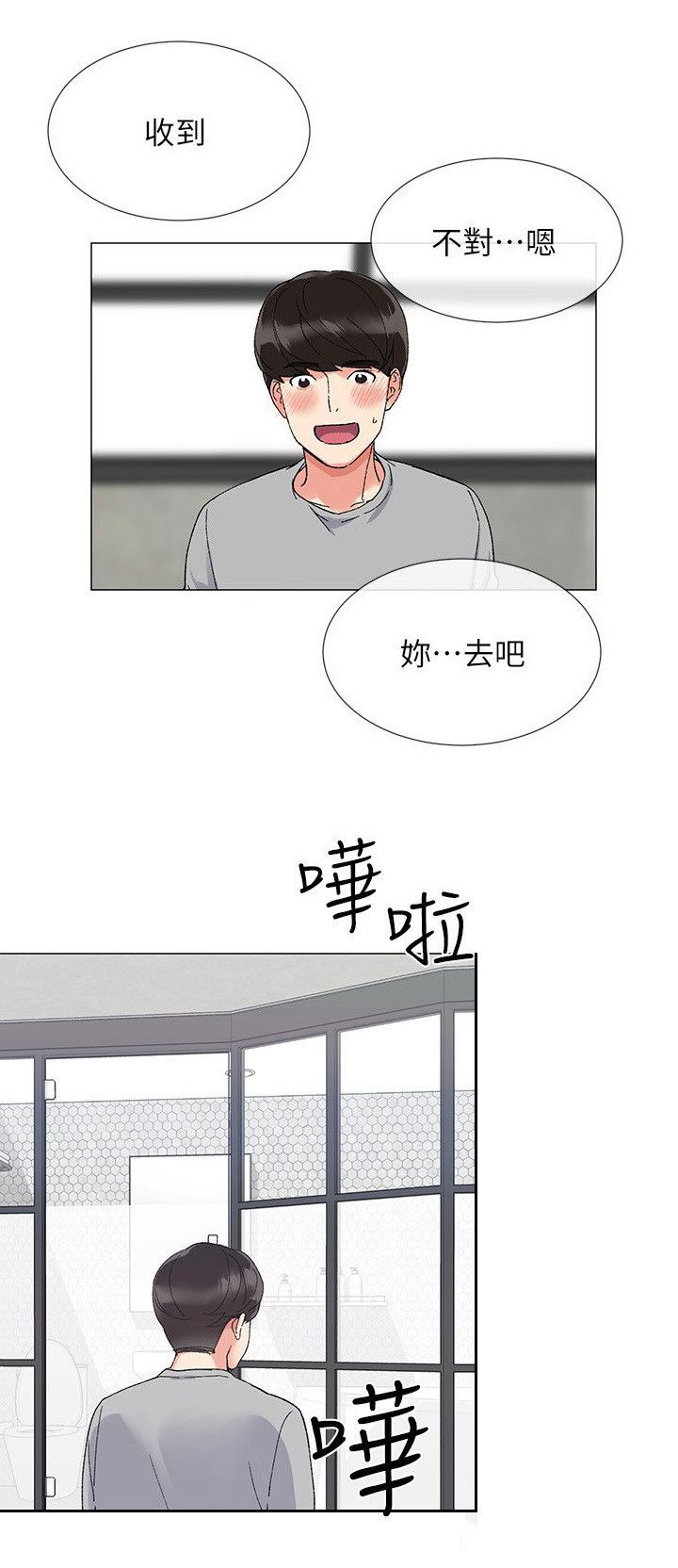 第4章：契约书