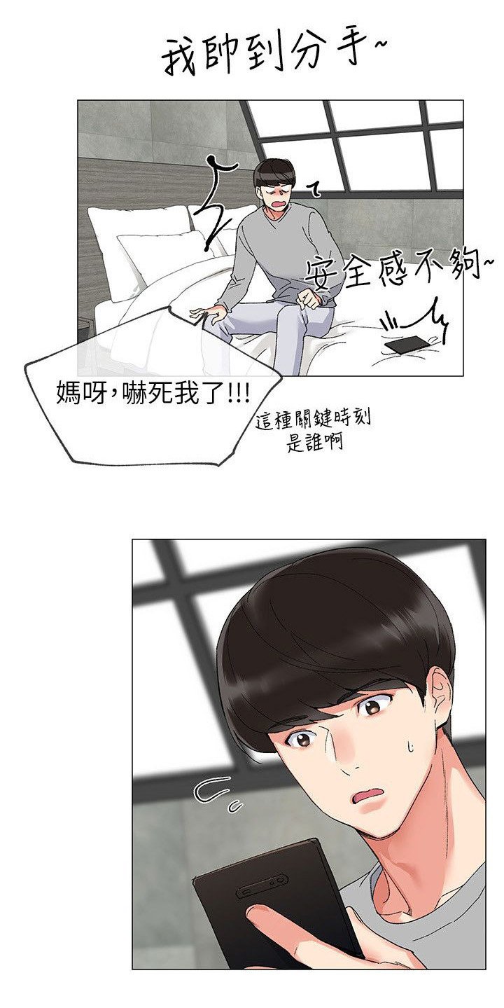 第4章：契约书