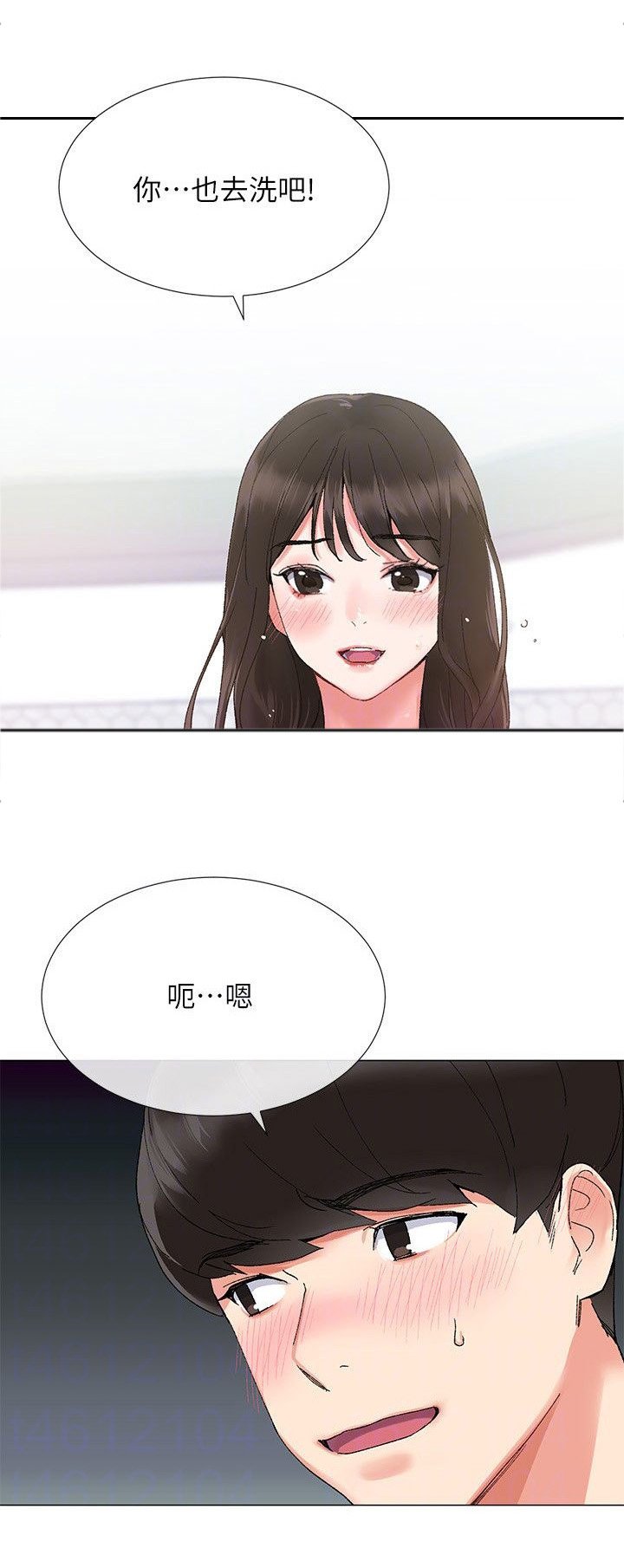 第4章：契约书