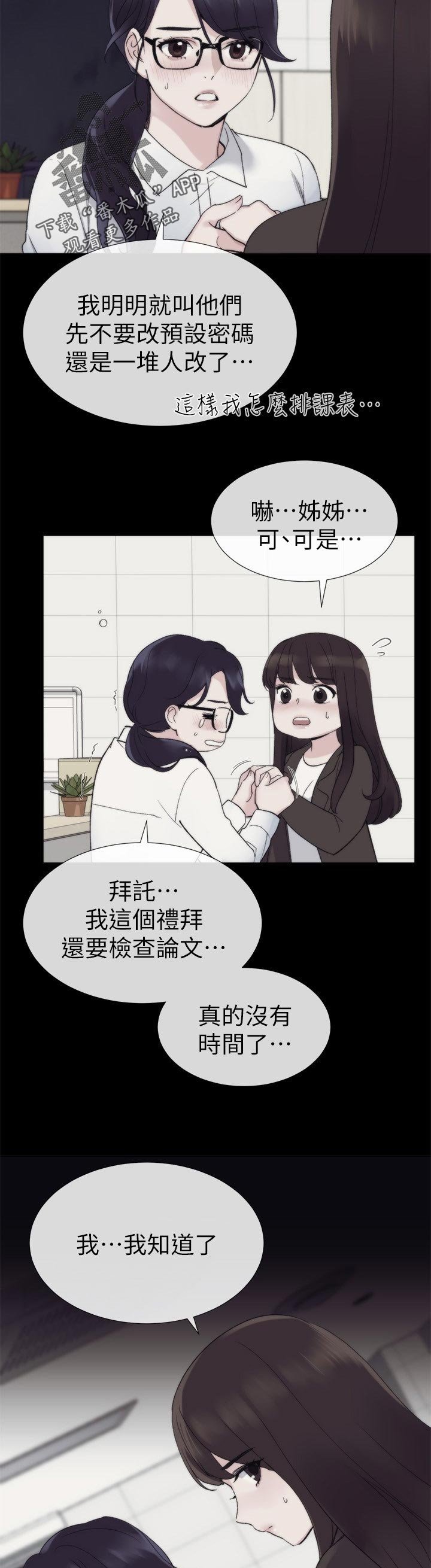 第40章：档案被删除