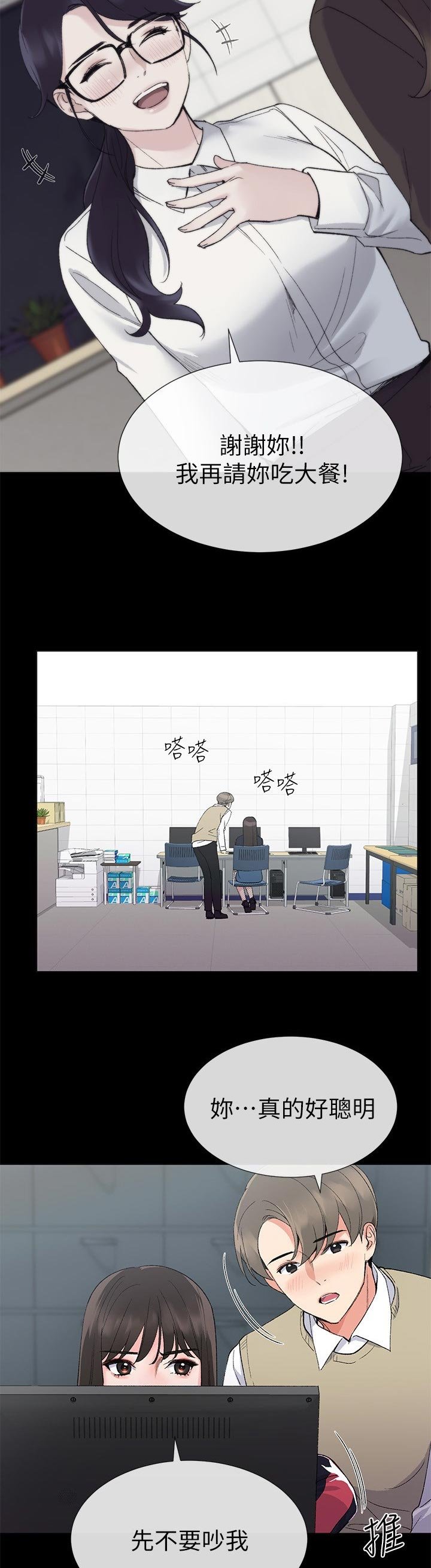 第40章：档案被删除