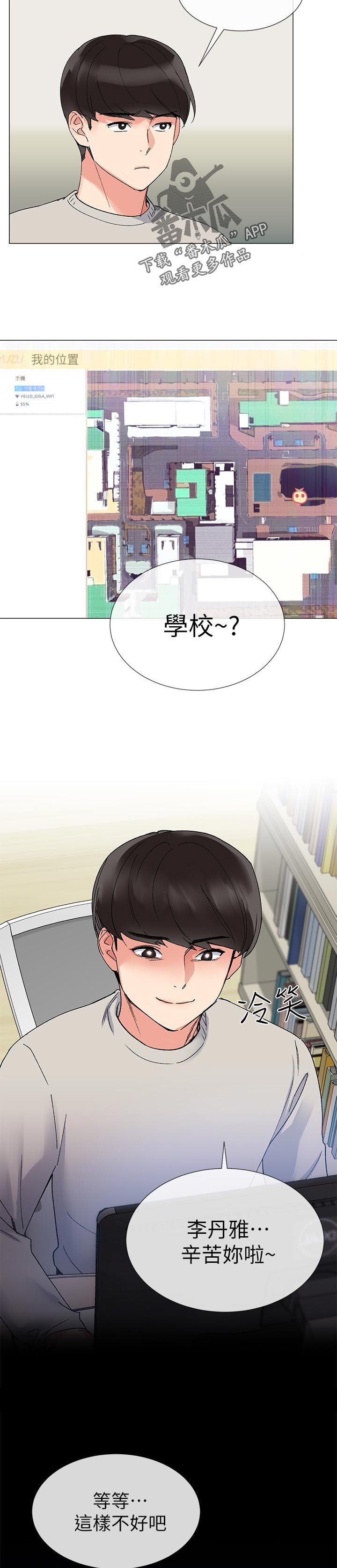 第40章：档案被删除