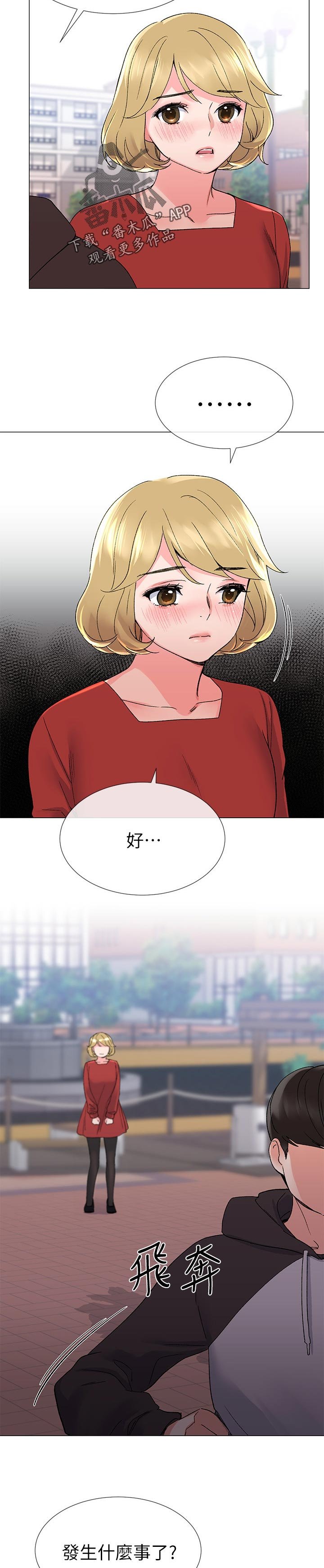第42章：解释