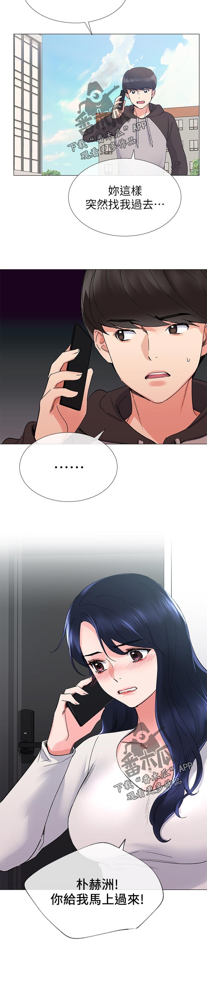 第42章：解释