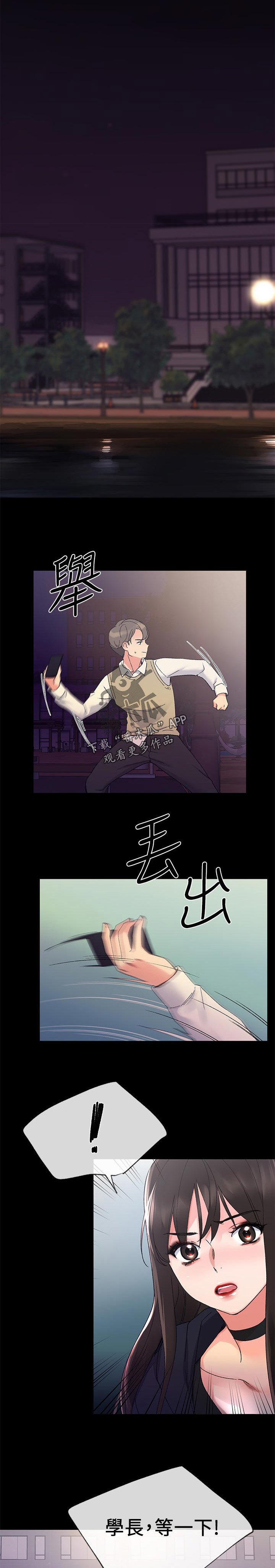 第42章：解释