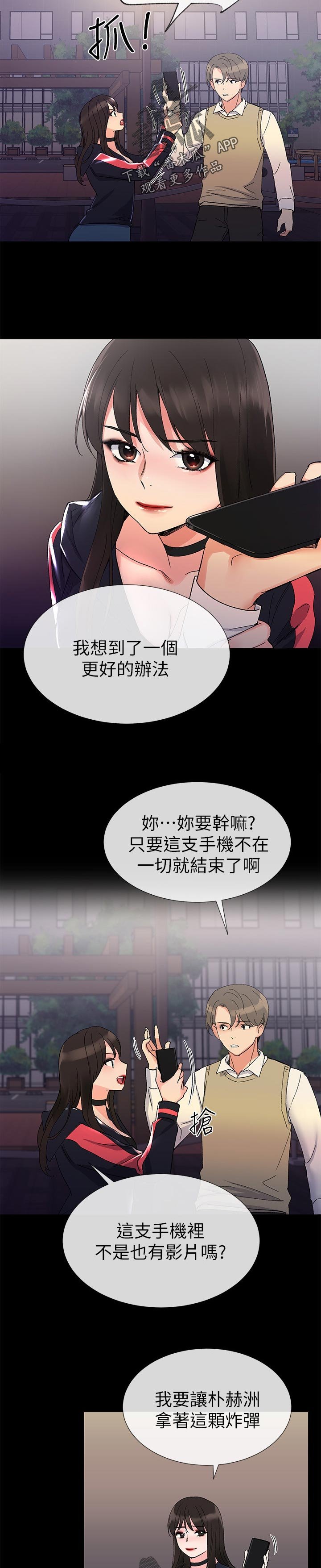 第42章：解释