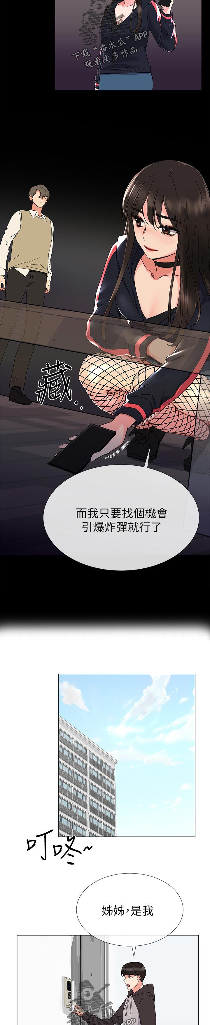 第42章：解释