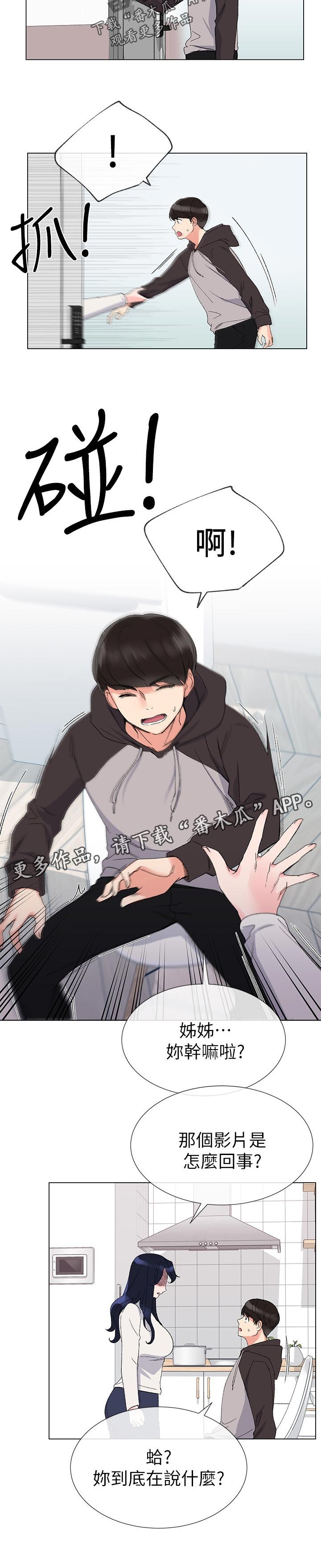 第42章：解释