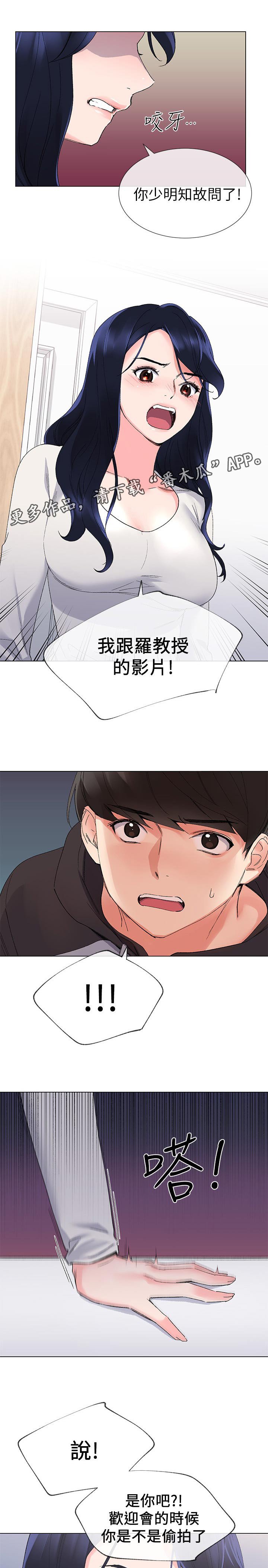 第43章：加倍奉还