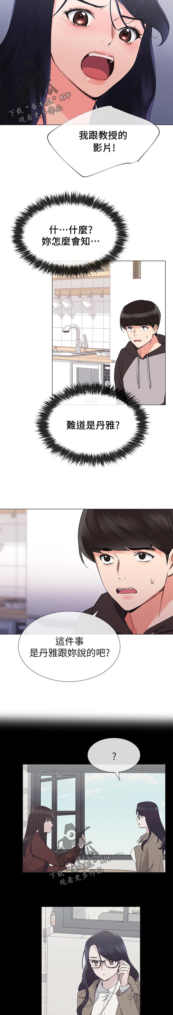 第43章：加倍奉还