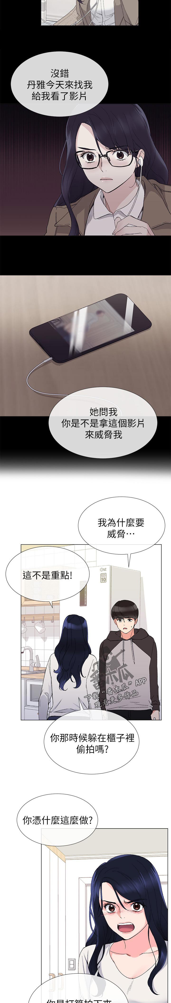 第43章：加倍奉还