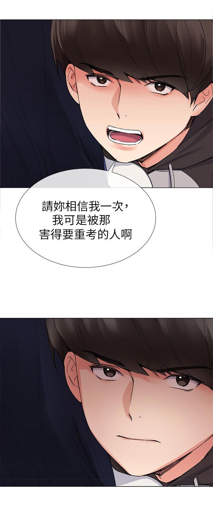 第43章：加倍奉还