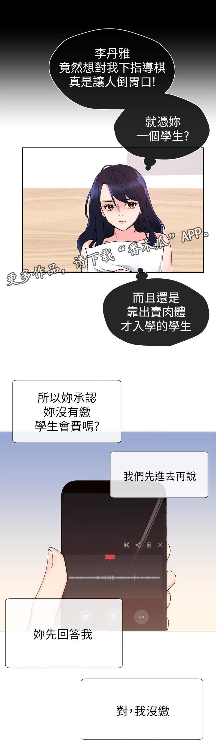 第45章：方法