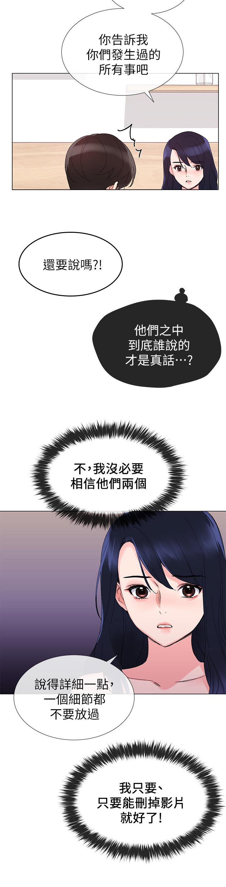 第45章：方法