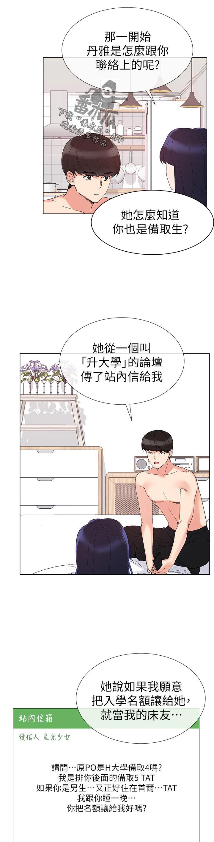 第45章：方法