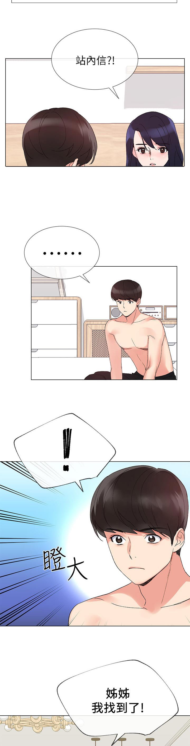 第45章：方法