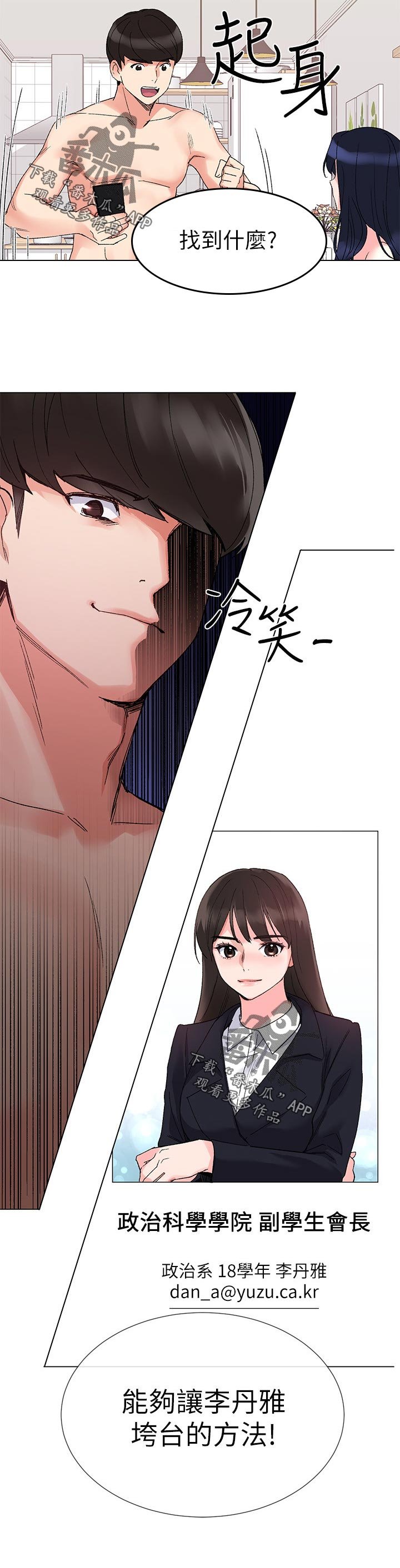 第45章：方法