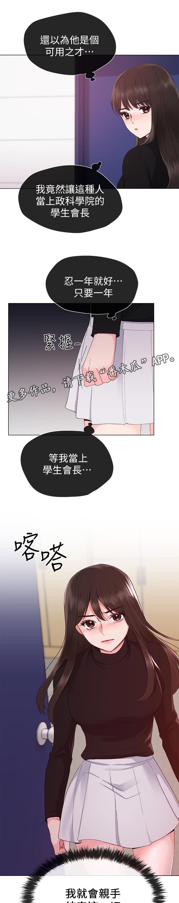 第47章：一年
