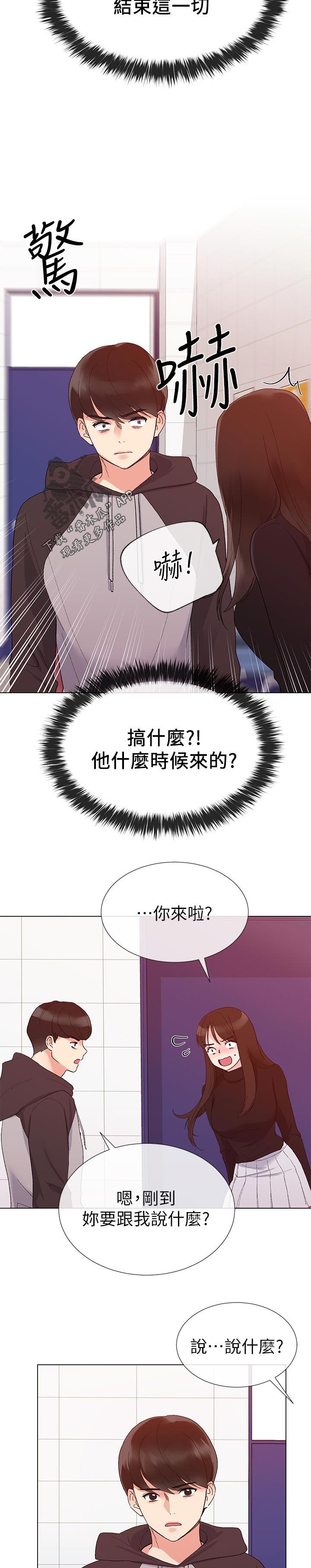 第47章：一年