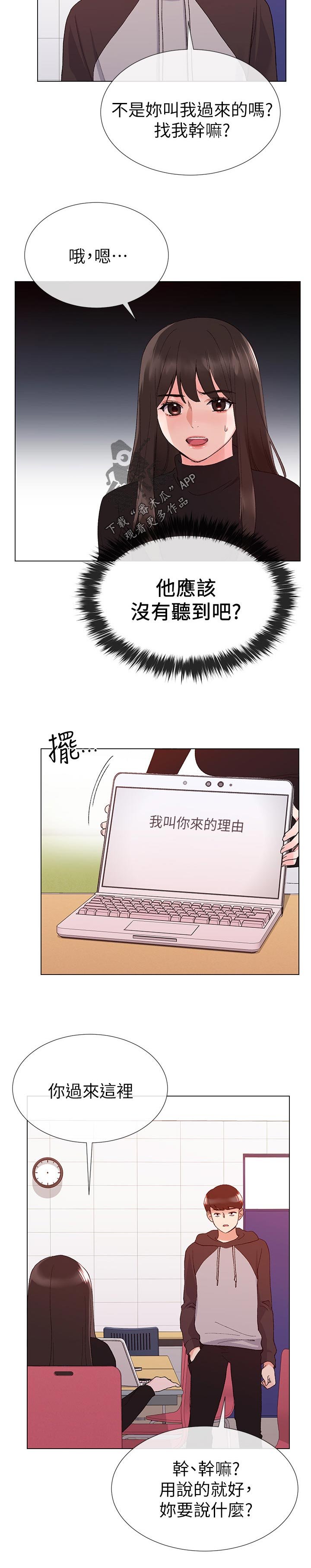 第47章：一年