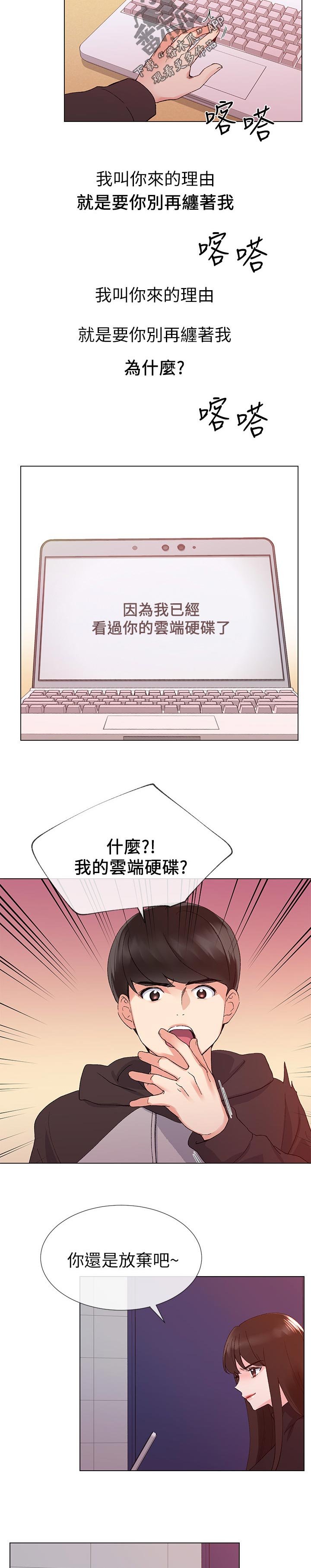 第47章：一年