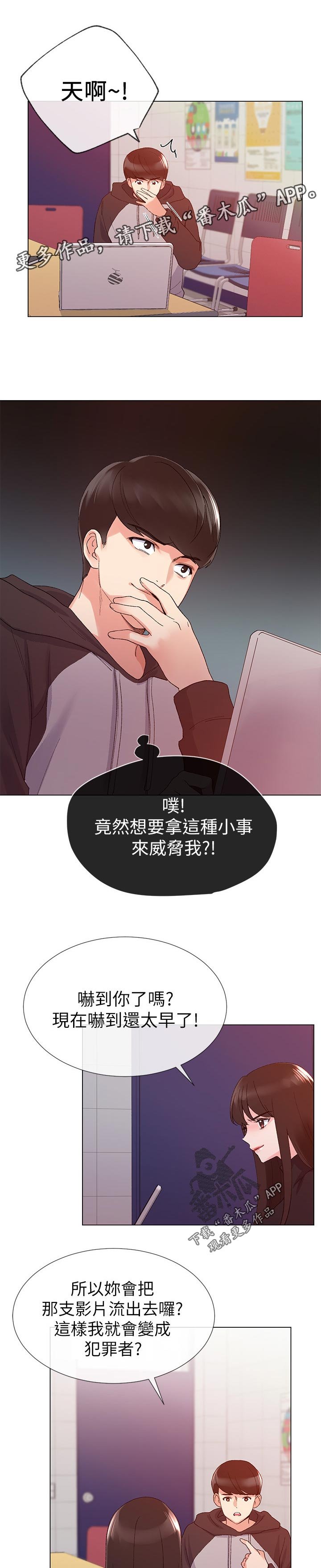 第47章：一年