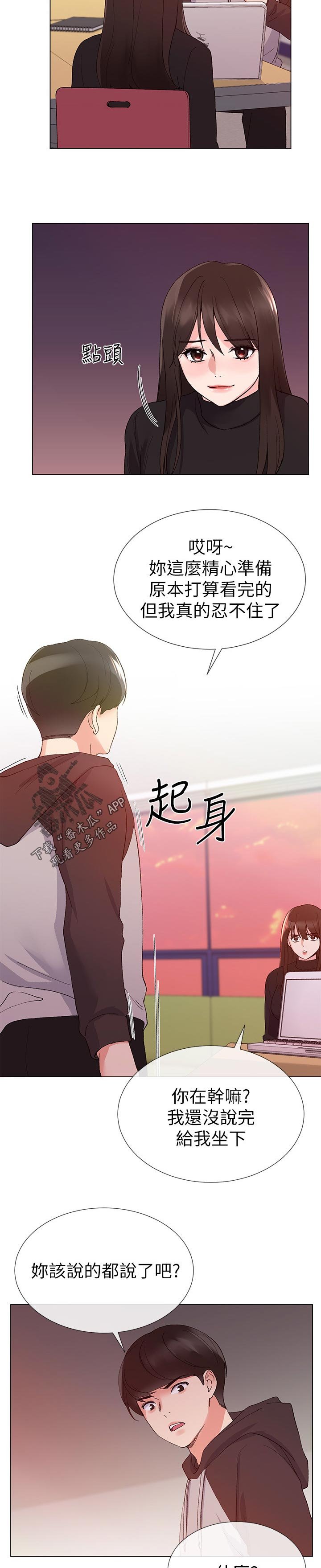 第47章：一年