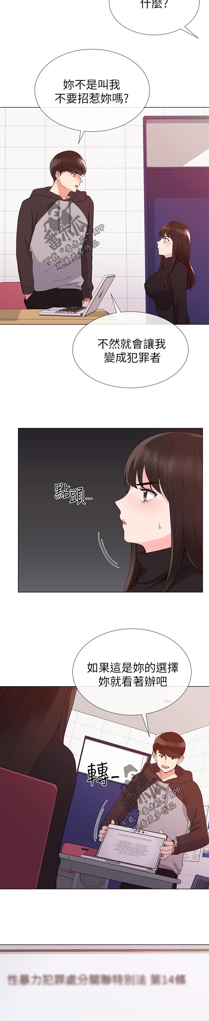 第47章：一年