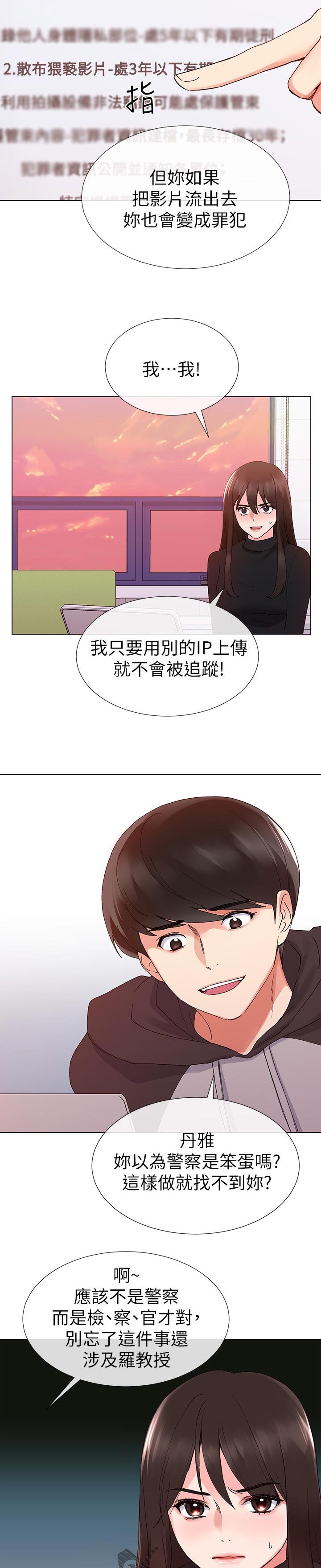 第47章：一年